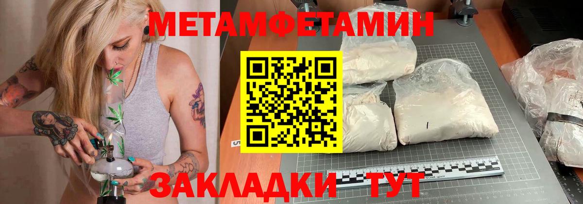 АМФЕТАМИН Premium Великий Новгород
