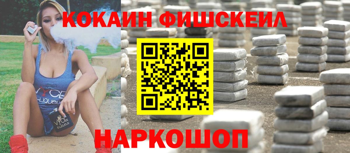 что такое наркотик  КОКАИН 98%  Вход с VPN  Великий Новгород  Cocaine VHQ 