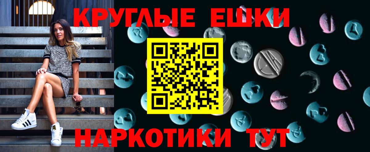 Великий Новгород  ЭКСТАЗИ круглые  Экстази  Вход с VPN  кракен ТОР  Ecstasy Philipp Plein 
