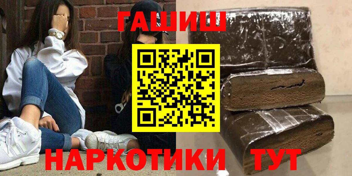 ГАШИШ гарик Великий Новгород