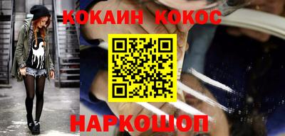 марки lsd Будённовск