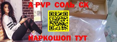 a pvp Бугуруслан