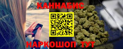 марки nbome Бузулук