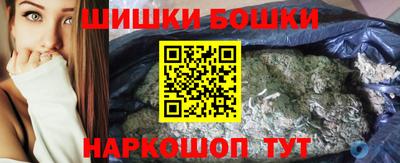 марки nbome Бузулук