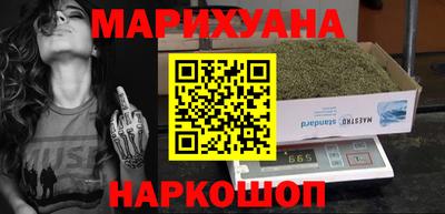 марки lsd Будённовск