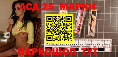 марки lsd Будённовск