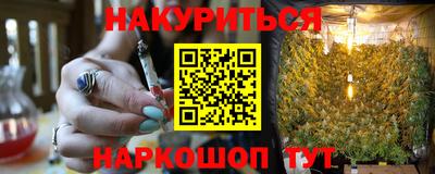 марки nbome Бузулук