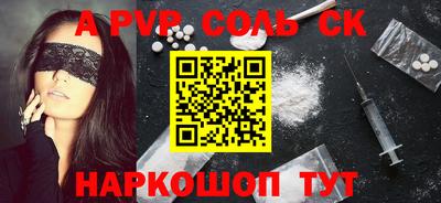 марки lsd Будённовск