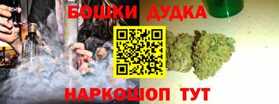 марки nbome Бузулук