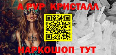 a pvp Бугуруслан