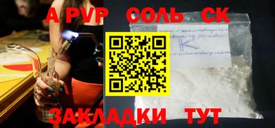 a pvp Бугуруслан