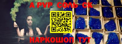 марки lsd Будённовск