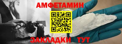 марки nbome Бузулук