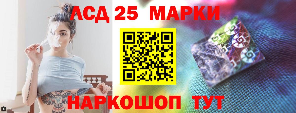 Лсд 25 экстази ecstasy  Вход с VPN  Великий Новгород 