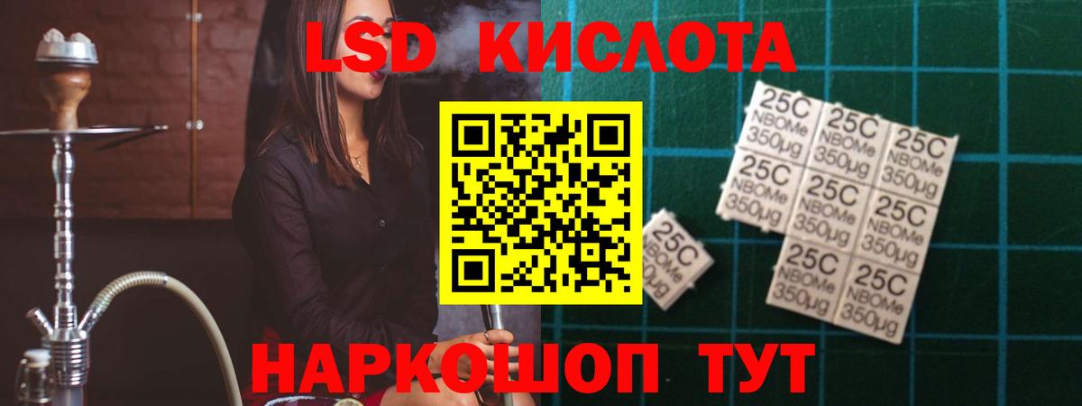 Лсд 25 экстази кислота Великий Новгород