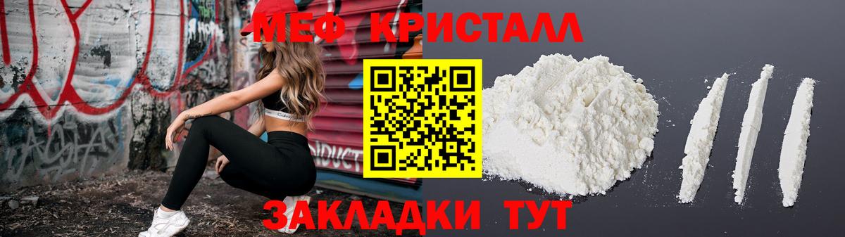 Меф мяу мяу  Вход с VPN  Меф  Великий Новгород  цена наркотик  Мефедрон мяу мяу 