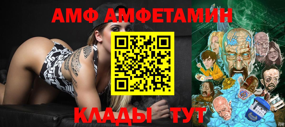 Первитин Декстрометамфетамин 99.9%  Метамфетамин  Великий Новгород  Первитин Декстрометамфетамин 99.9%  Вход с VPN 