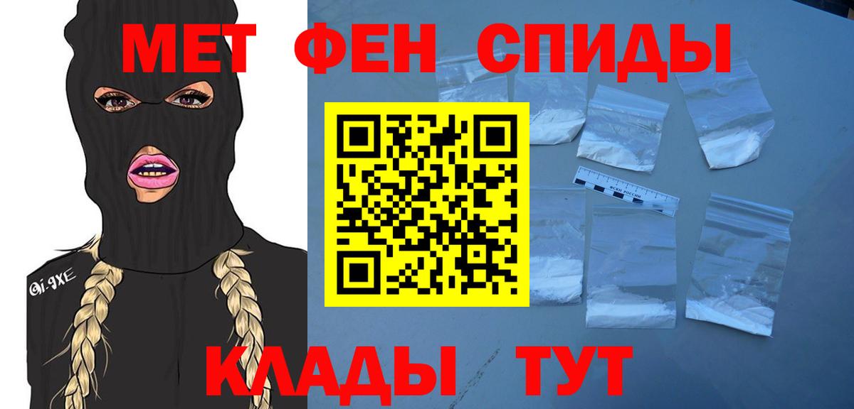 Метамфетамин Methamphetamine Великий Новгород