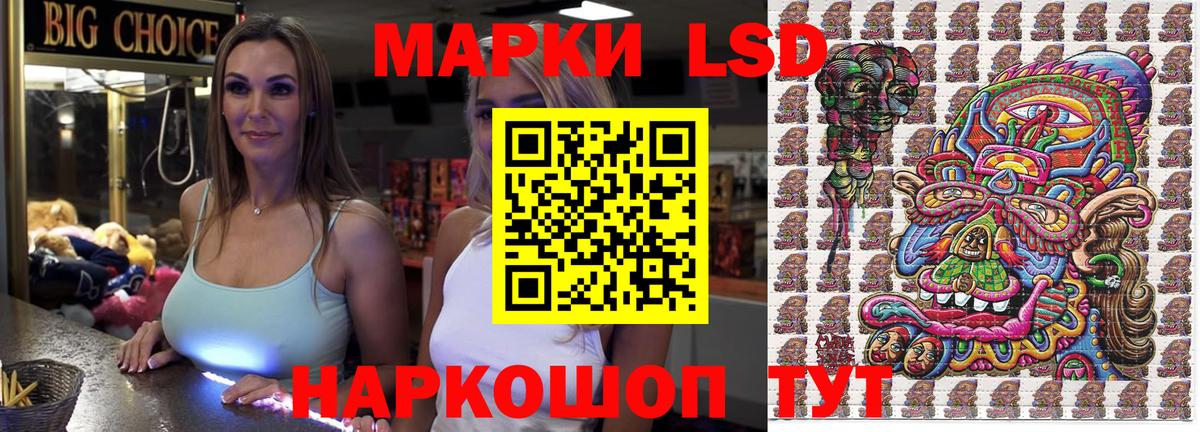 Великий Новгород  Марки NBOMe 1,8мг  Марки NBOMe 1,8мг  Вход с VPN 