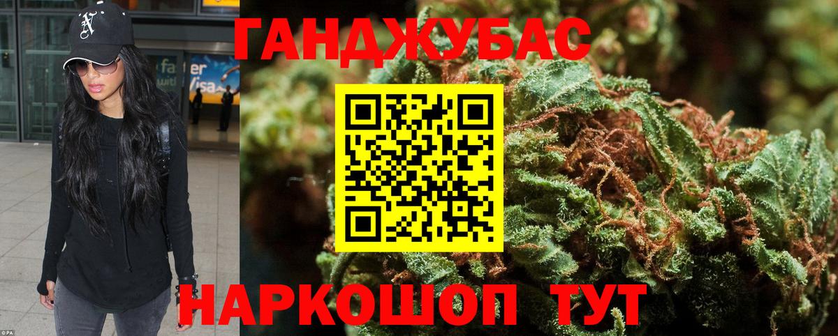 Канабис White Widow  Вход с VPN  Конопля Amnesia  Канабис VHQ  Великий Новгород 